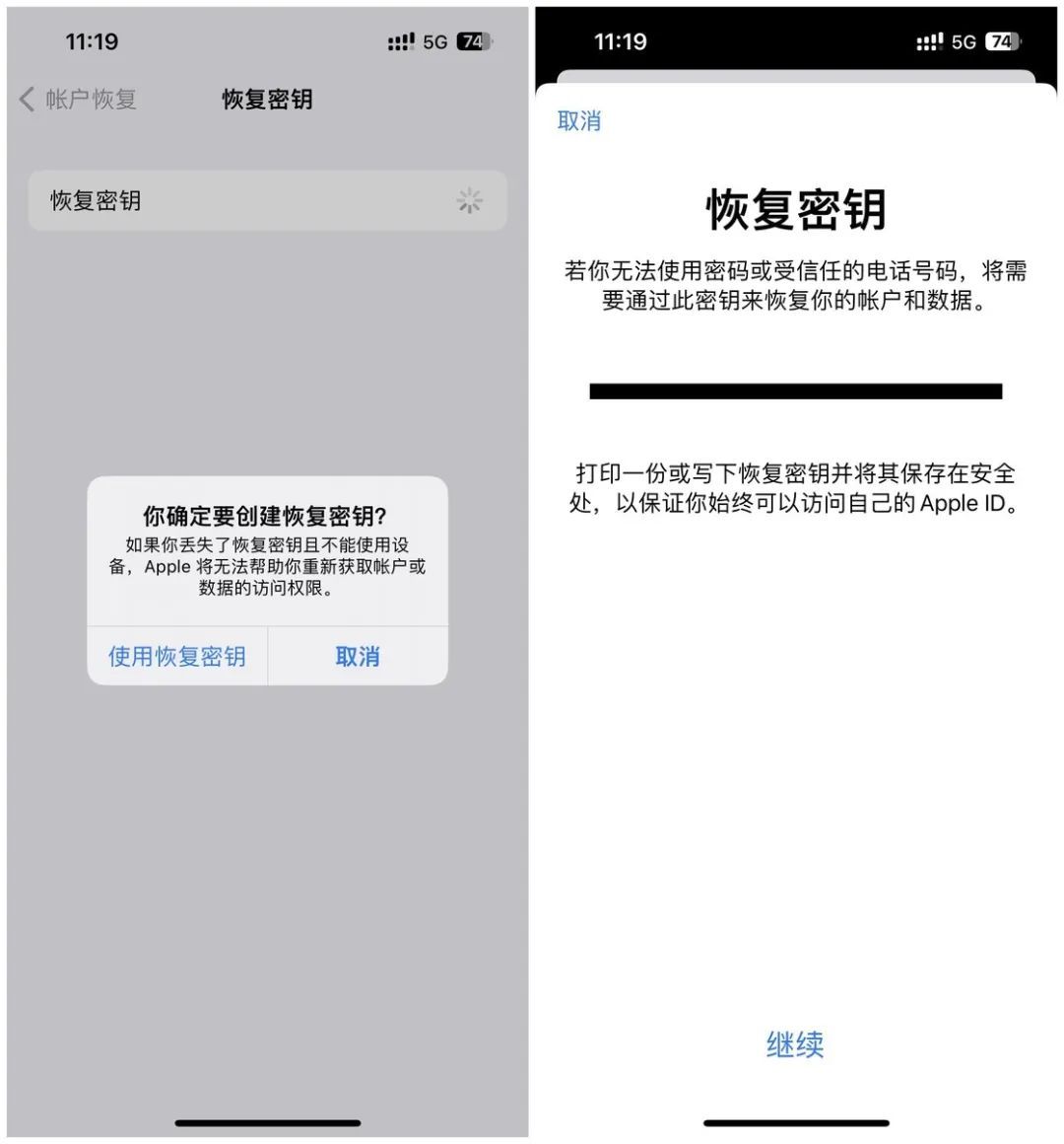 iOS 16.2来了，这7个新功能值得关注(图11)