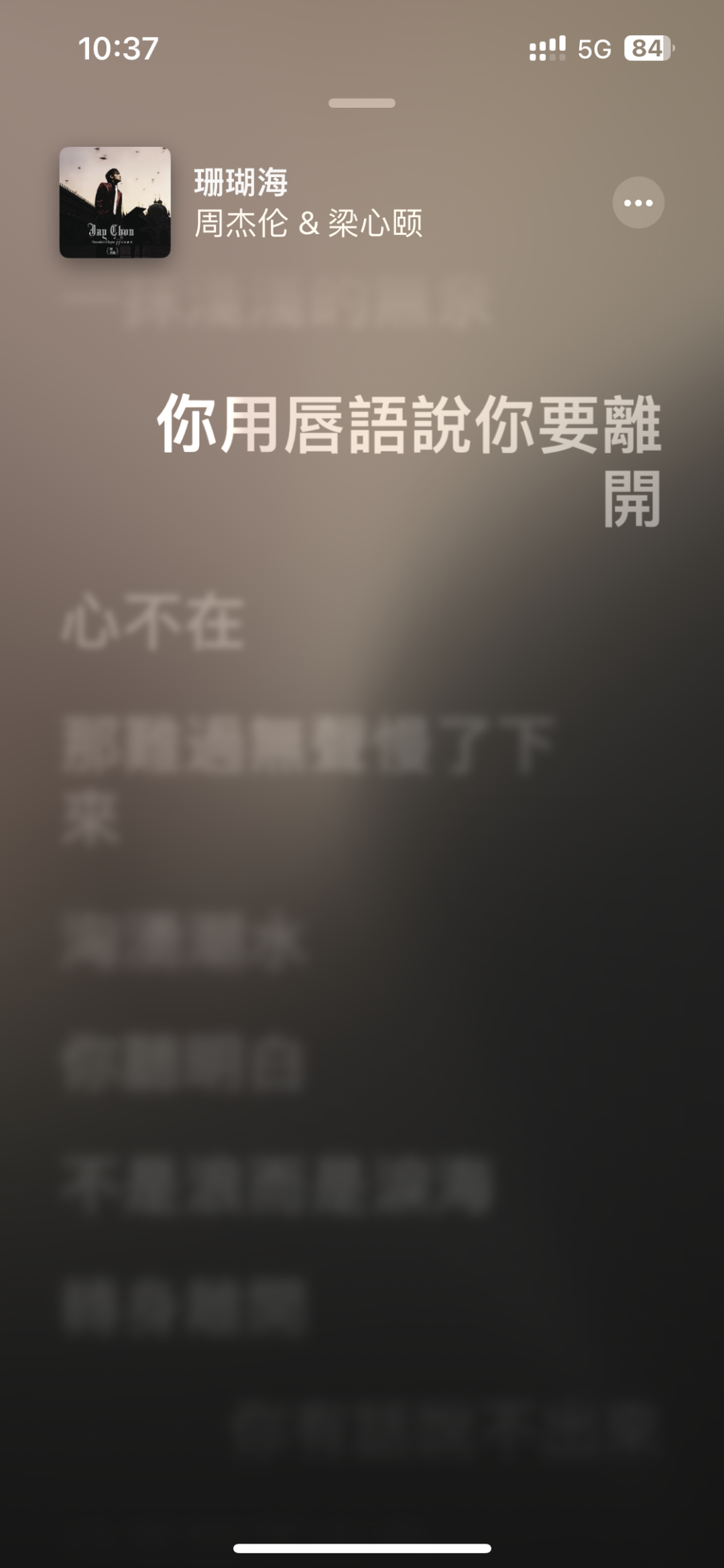 iOS 16.2来了，这7个新功能值得关注(图8)