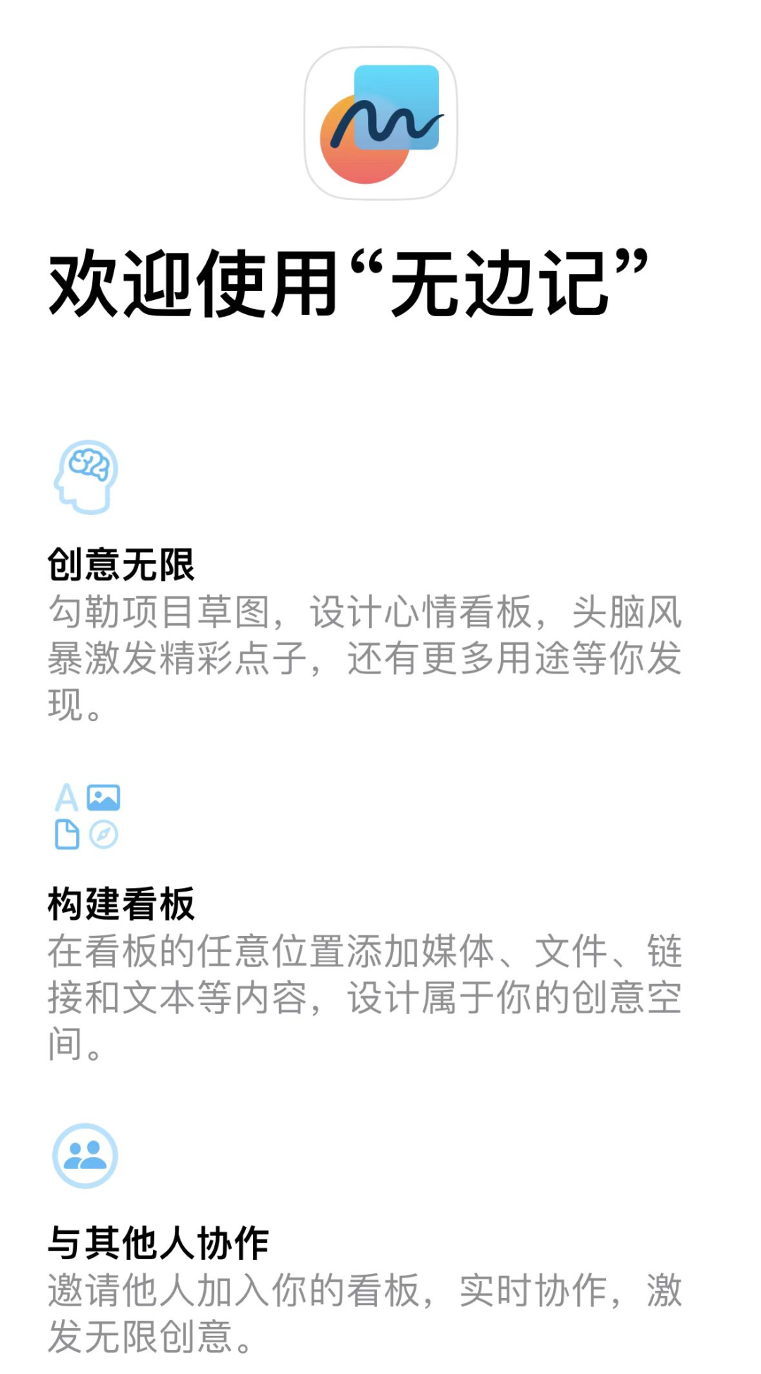 iOS 16.2正式发布，苹果偷偷给你装了个App……(图5)