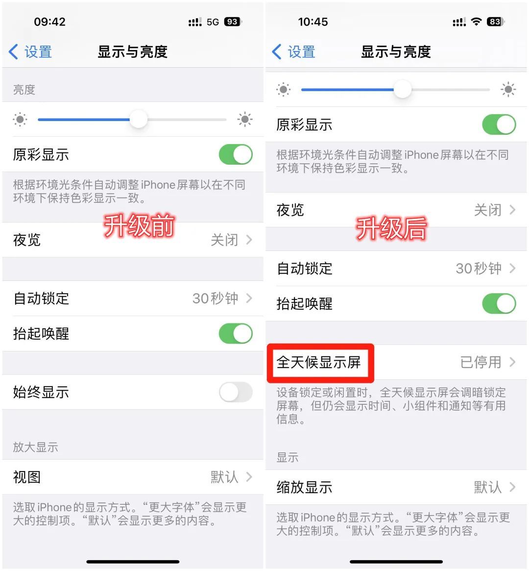 iOS 16.2正式发布，苹果偷偷给你装了个App……(图8)
