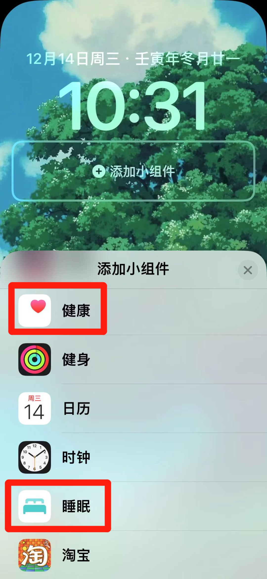 iOS 16.2正式发布，苹果偷偷给你装了个App……(图11)