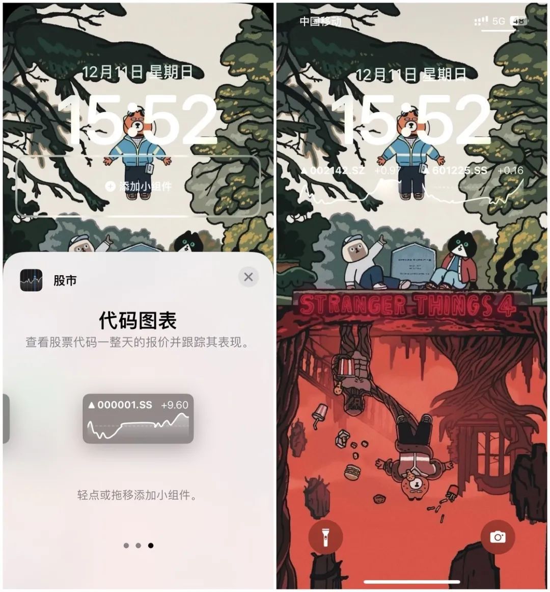 iOS 16.2来了，这7个新功能值得关注(图14)