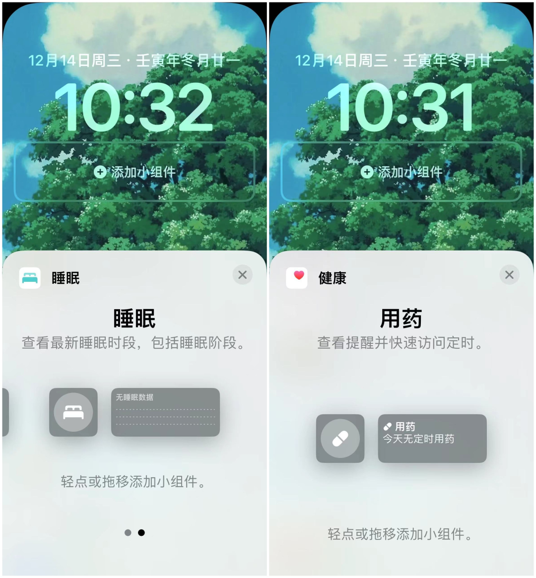 iOS 16.2正式发布，苹果偷偷给你装了个App……(图12)