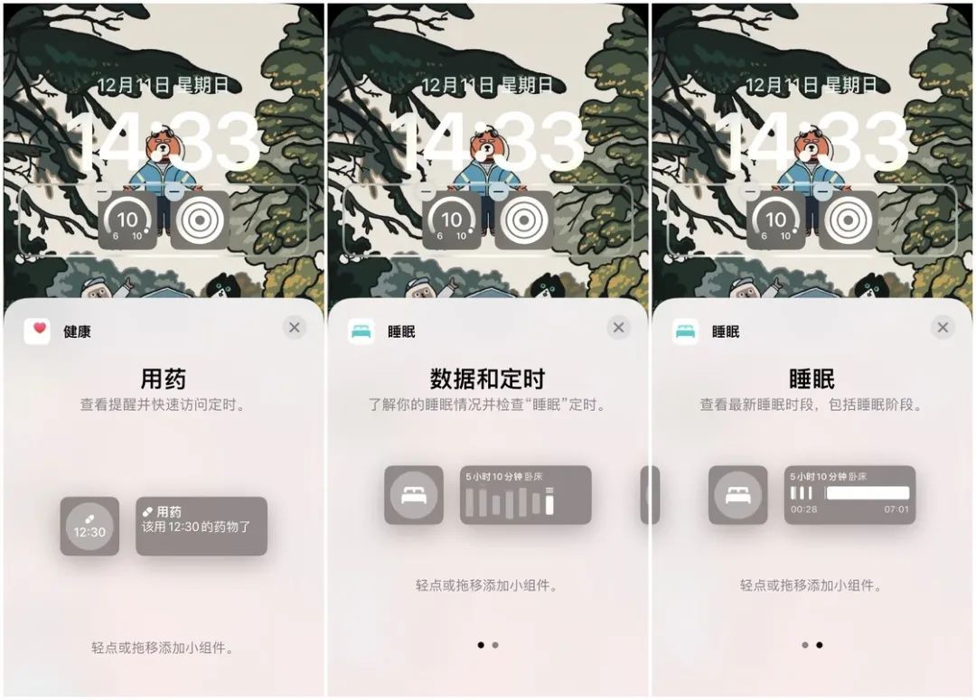 iOS 16.2来了，这7个新功能值得关注(图13)