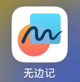 iOS 16.2正式发布，苹果偷偷给你装了个App……(图4)