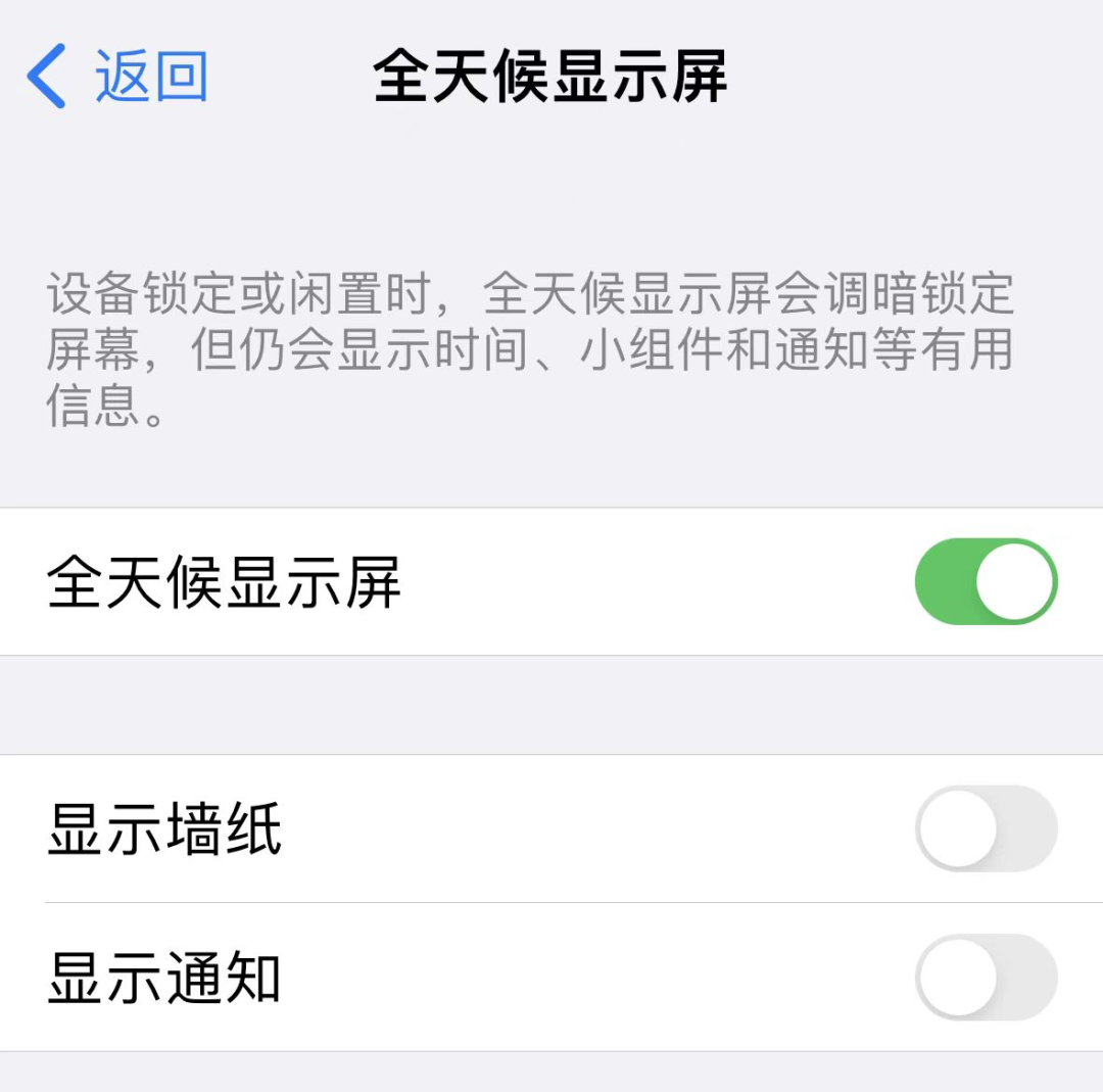 iOS 16.2正式发布，苹果偷偷给你装了个App……(图9)