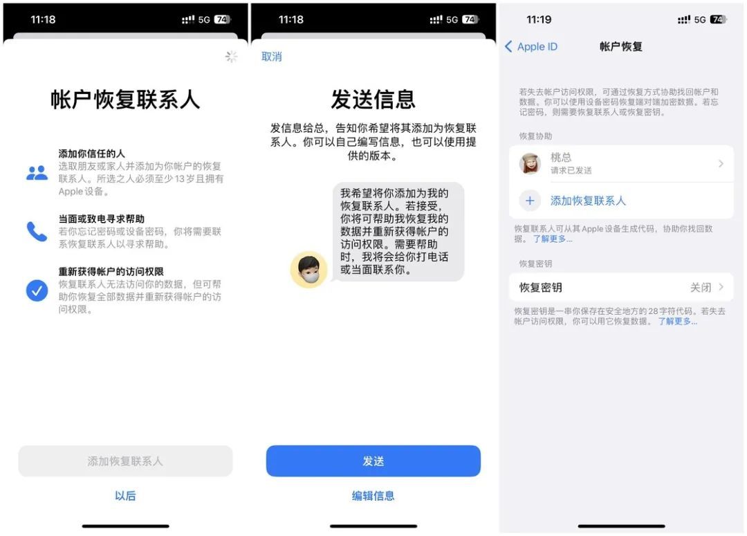 iOS 16.2来了，这7个新功能值得关注(图10)