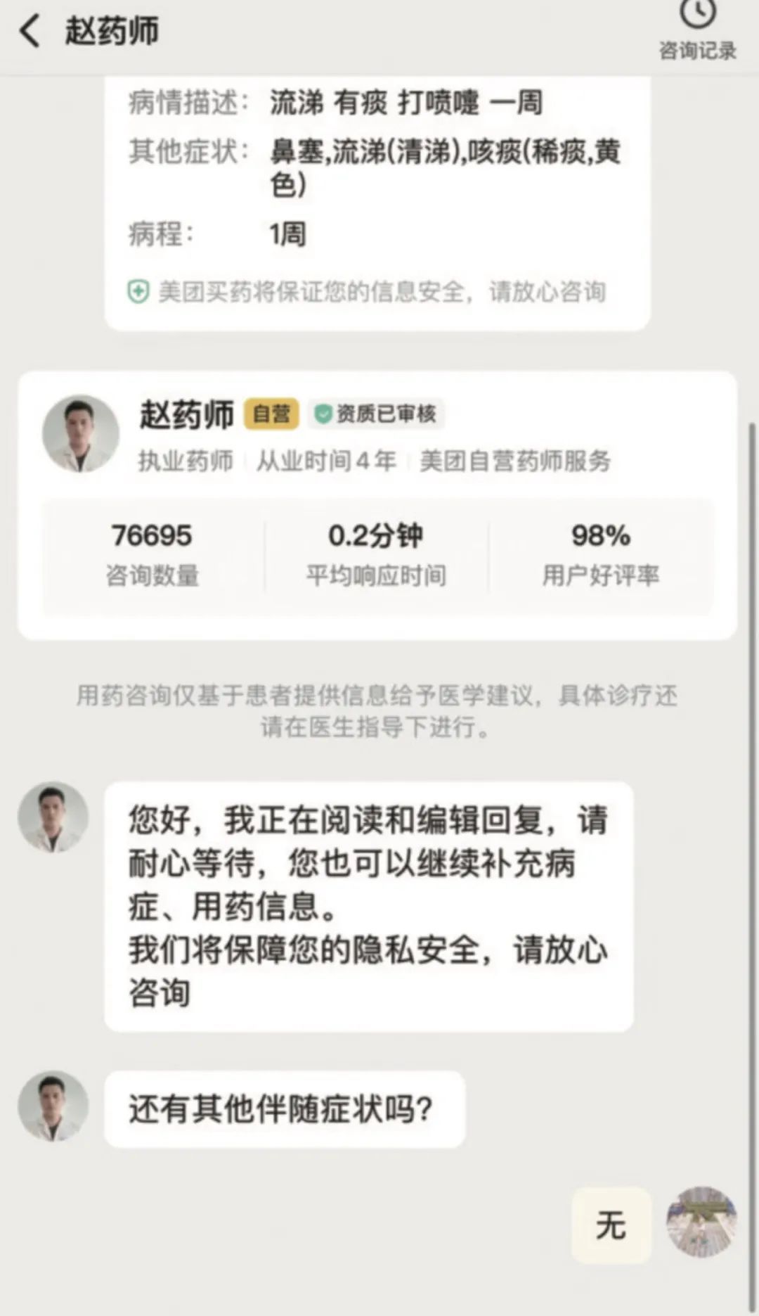 304醫院號販子掛號，懂的多可以咨詢