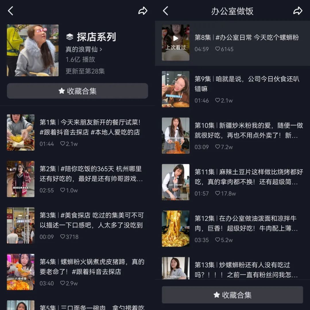 “大胃王”创始人被批捕，吃播界的“卷”仍在继续-36氪