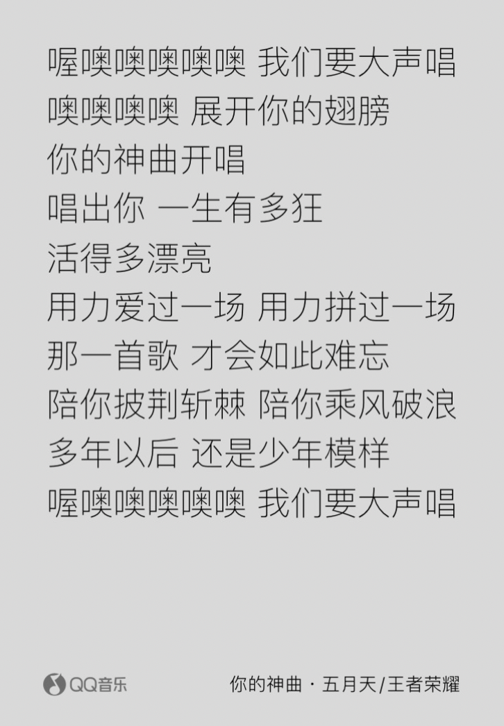 01 五月天广告歌"难听",铁粉也接受不了