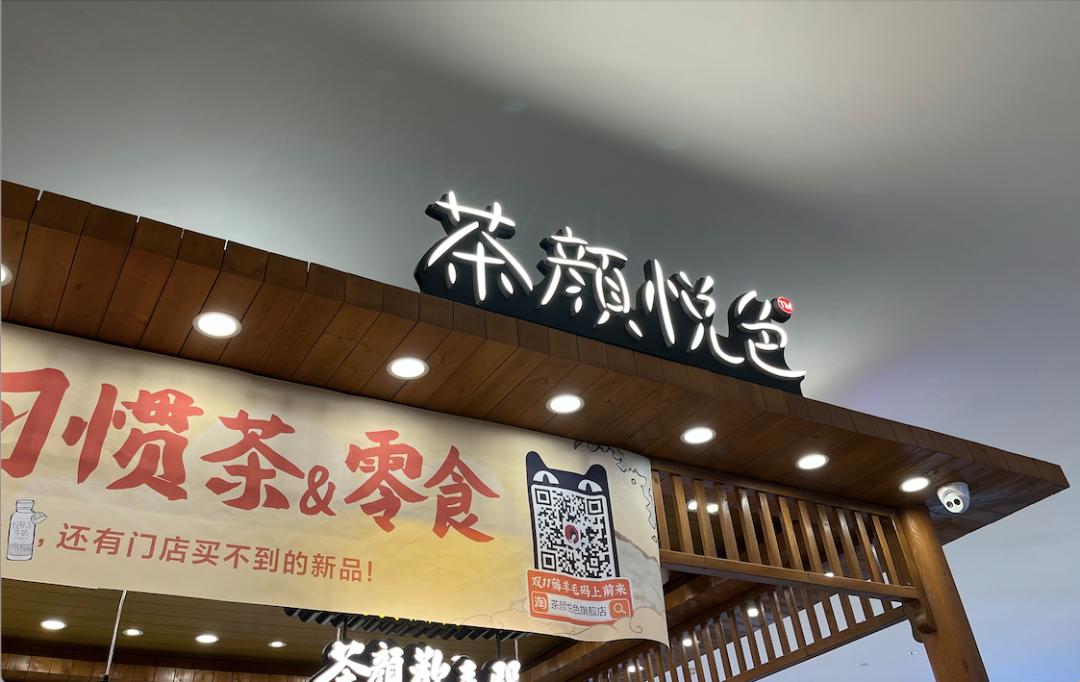 这些故事里，有长沙造网红的秘密-36氪