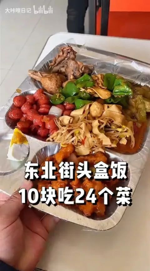 全网刷屏的东北盒饭，把我看饿了 36氪 4078