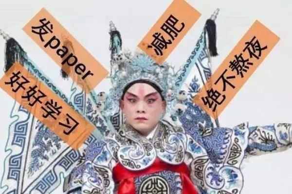 新年立FLAG定目标的中悲、大悲、超大悲-36氪
