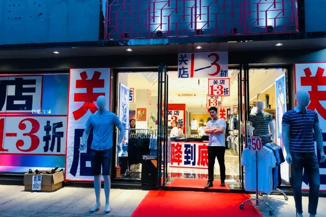 近240万家实体店，终究没有迎来2023年的曙光-36氪