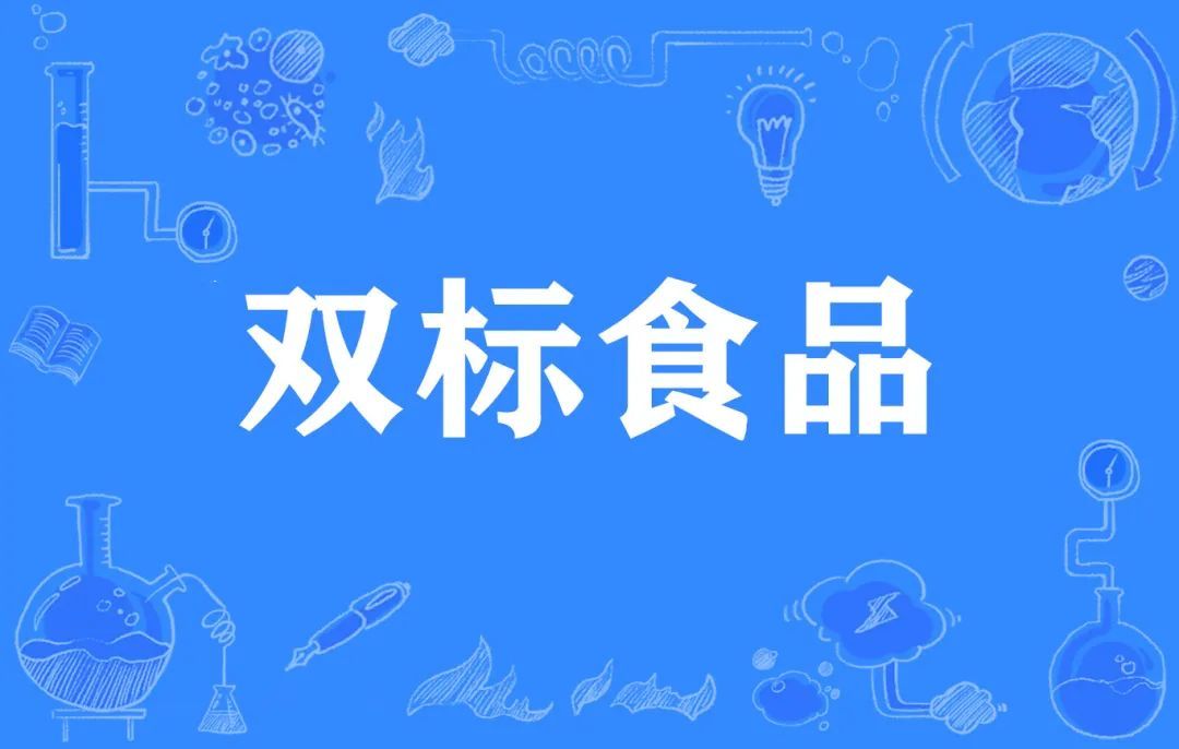 盘点2022食品饮料十大热点话题，焦点背后隐藏了什么？(图6)