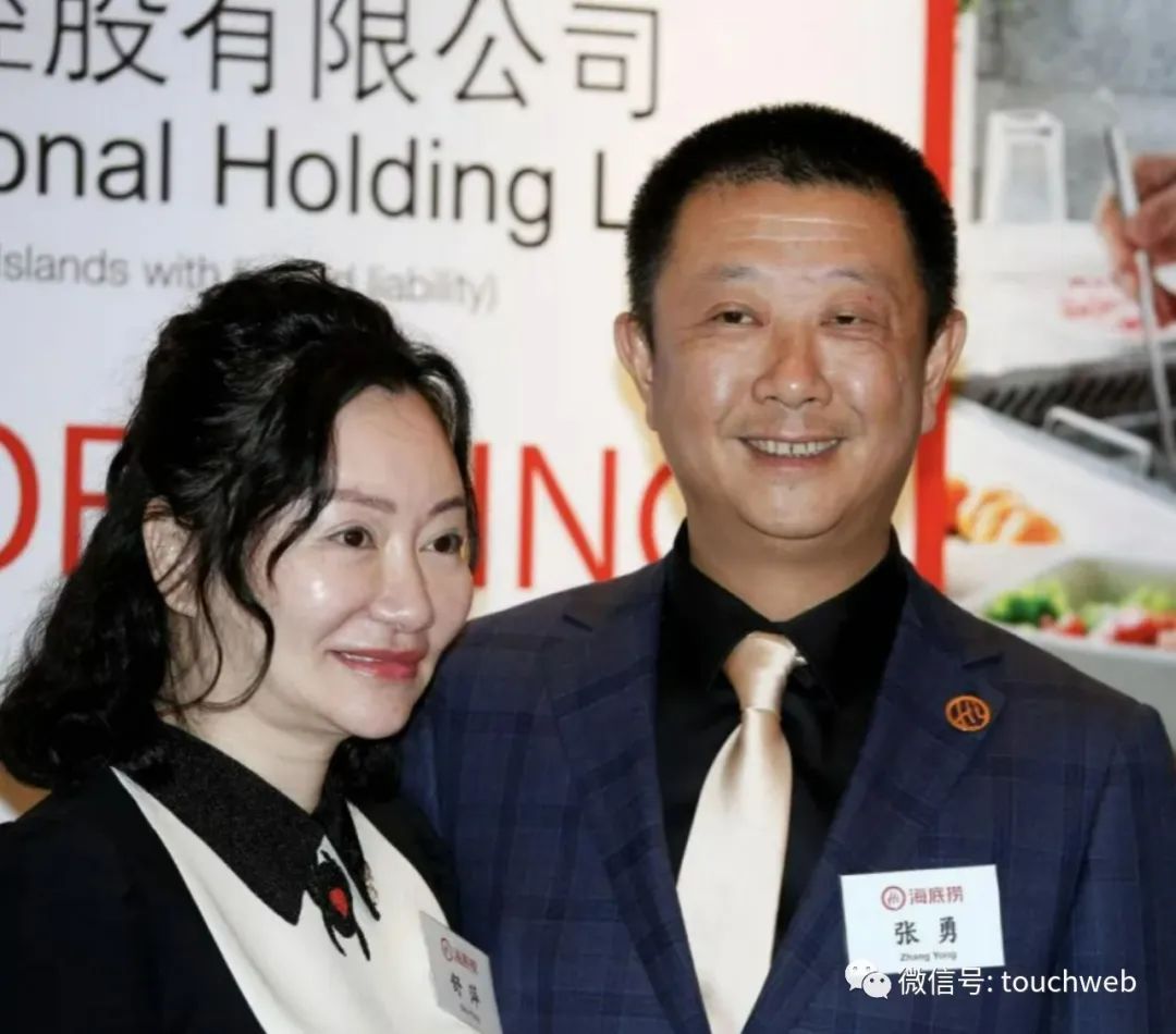 海底捞分拆特海国际上市半年亏5572万美元张勇夫妇再敲钟
