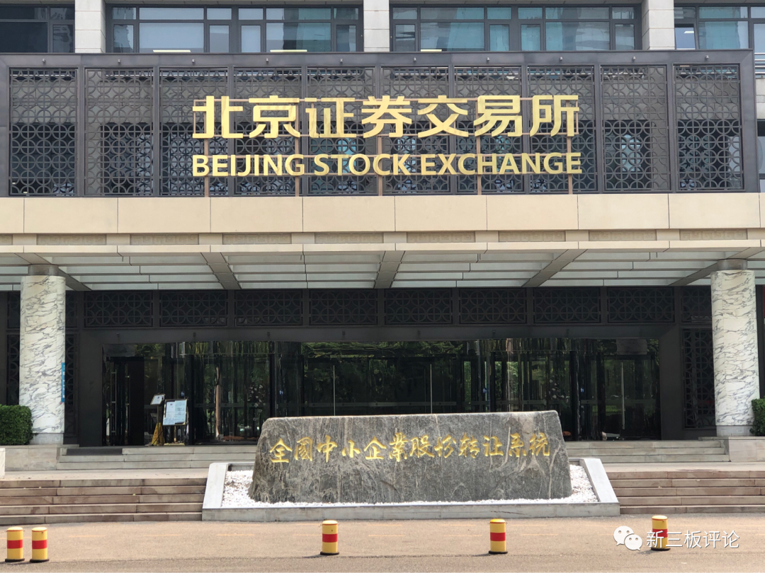 本月上新32家全年83家 北交所上市公司达162家-36氪