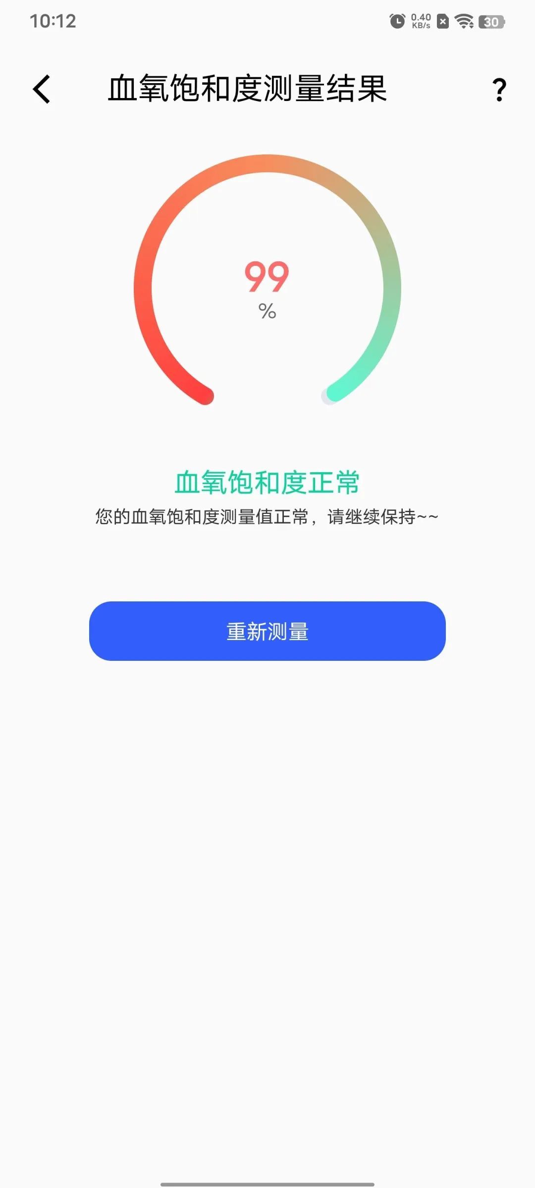 App测出的血氧饱和度，竟能离谱到这个程度？-36氪