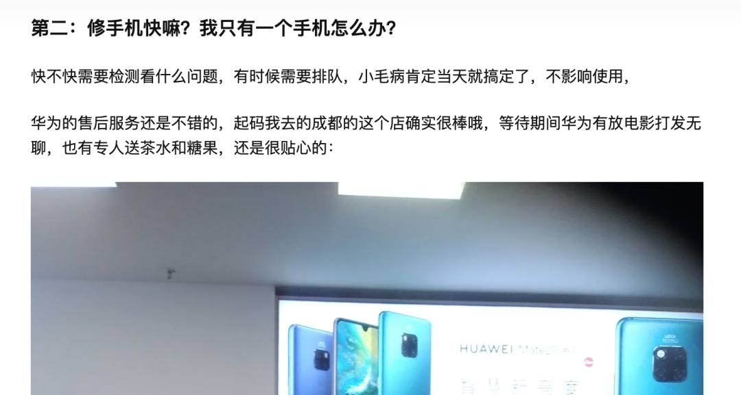 iPhone换电池又涨价，苹果电池凭啥这么贵？(图15)