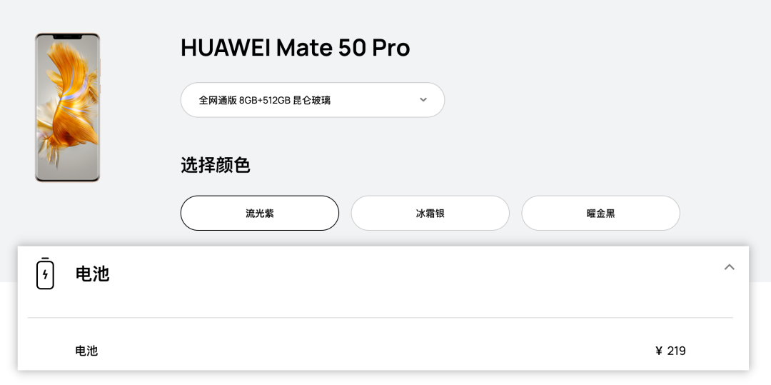 iPhone换电池又涨价，苹果电池凭啥这么贵？(图13)