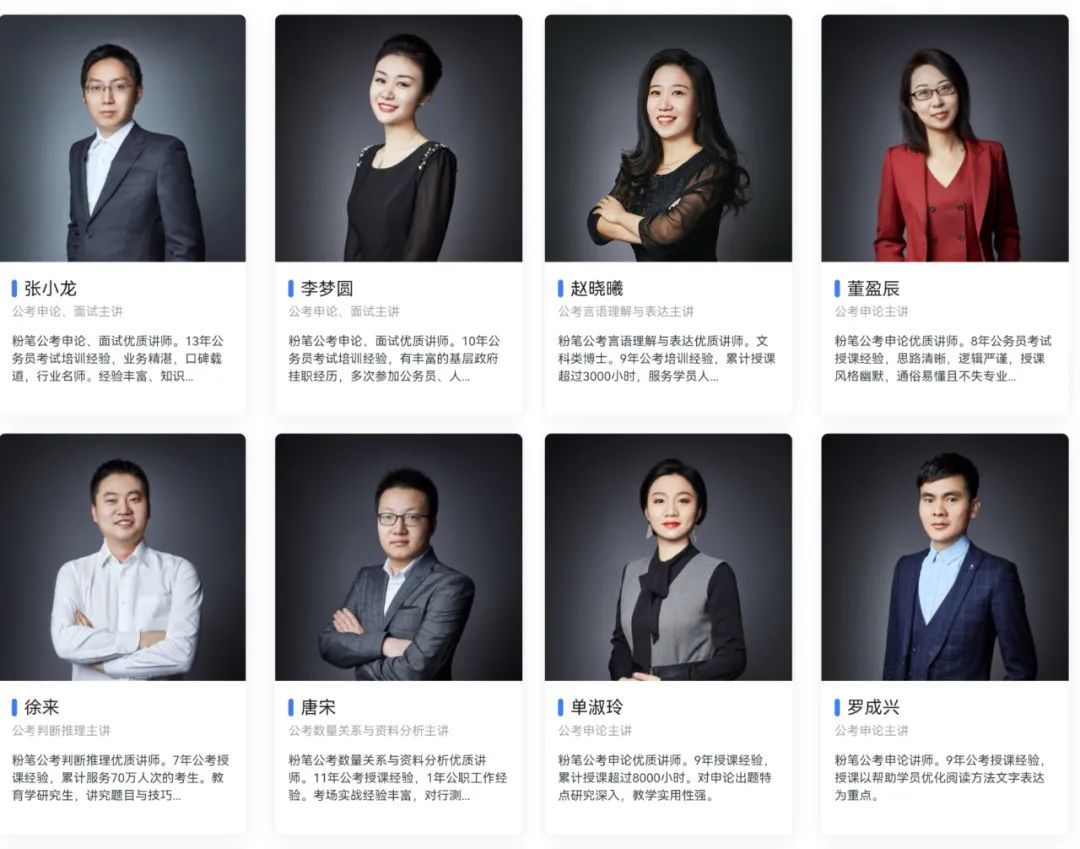 “考公人”撑起一个IPO，年入34亿，毛利率近5成