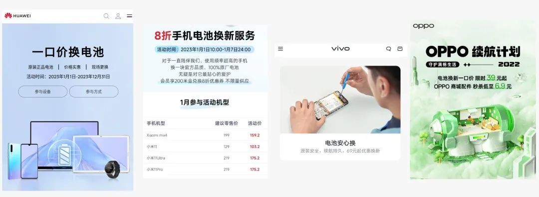 苹果换电池涨价？没关系，能拆换电池的 iPhone 可能要来了(图6)