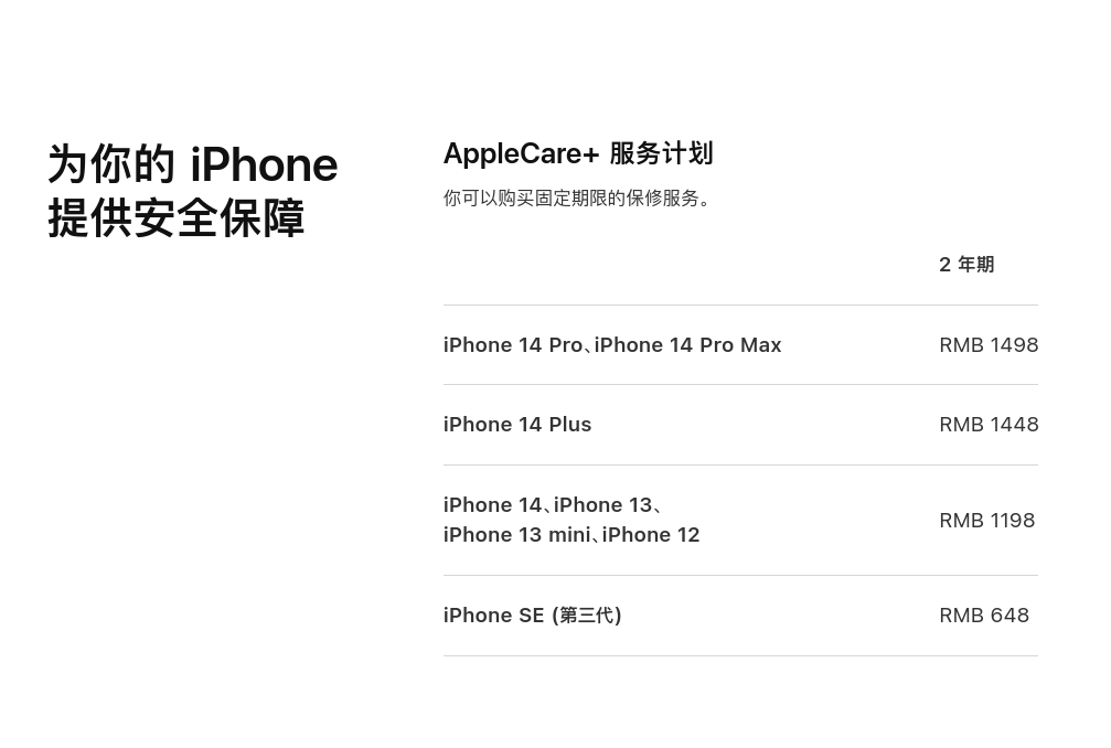 苹果换电池涨价？没关系，能拆换电池的 iPhone 可能要来了(图8)