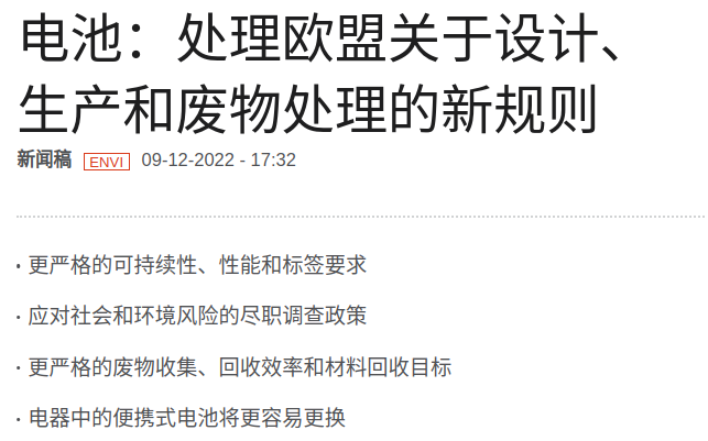 苹果换电池涨价？没关系，能拆换电池的 iPhone 可能要来了(图9)