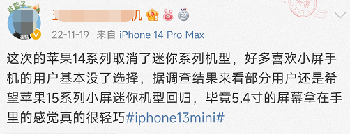 iPhone 15将大变，外观续航全面升级，价格也更香了......网友：出了必买(图15)