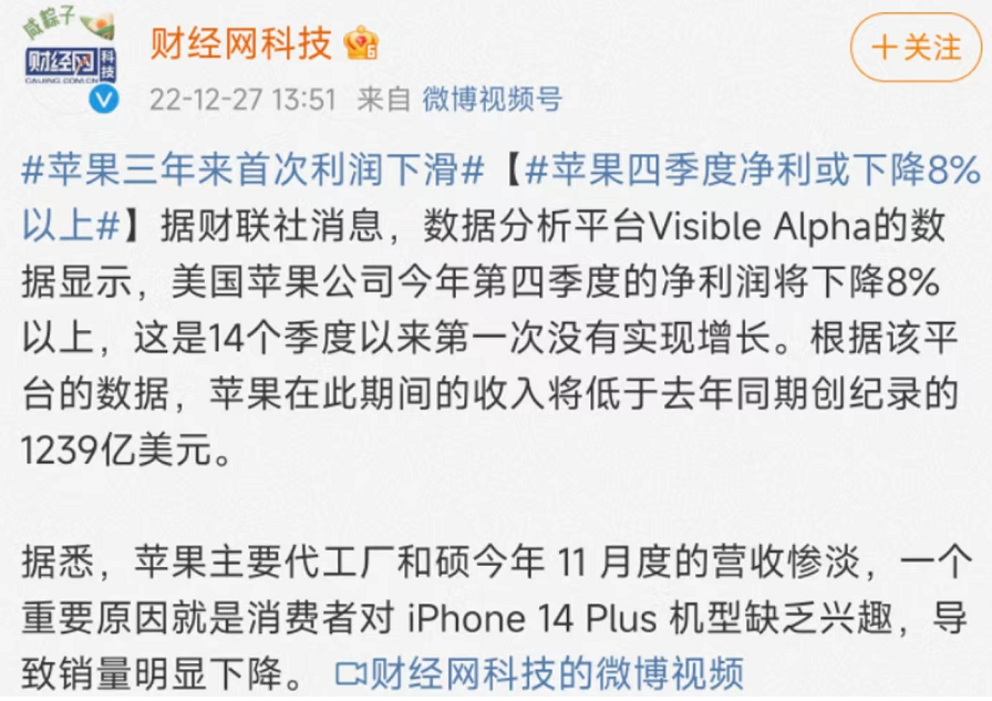 iPhone 15将大变，外观续航全面升级，价格也更香了......网友：出了必买