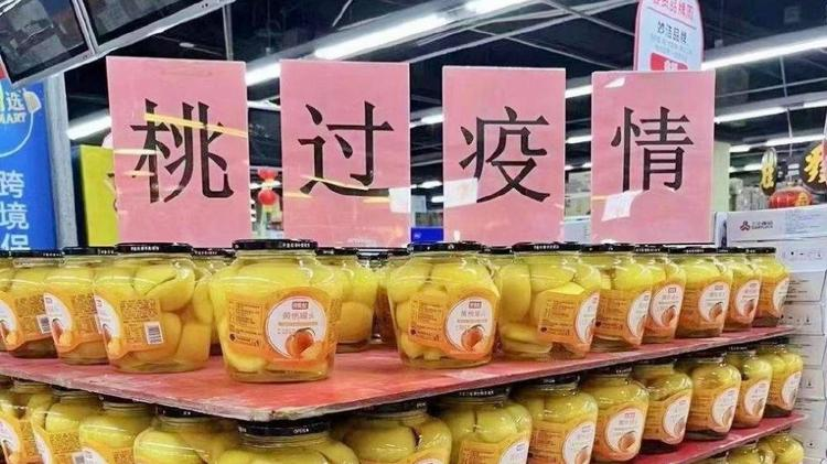 2022食品行业下半年回顾，解码6大热门话题背后食品生意经(图15)