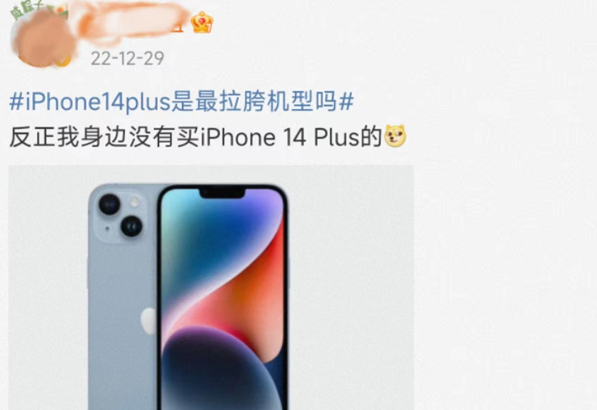 iPhone 15将大变，外观续航全面升级，价格也更香了......网友：出了必买(图2)