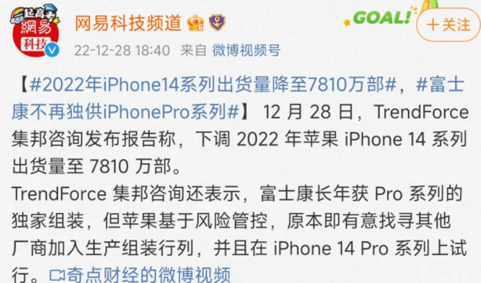 iPhone 15将大变，外观续航全面升级，价格也更香了......网友：出了必买(图3)