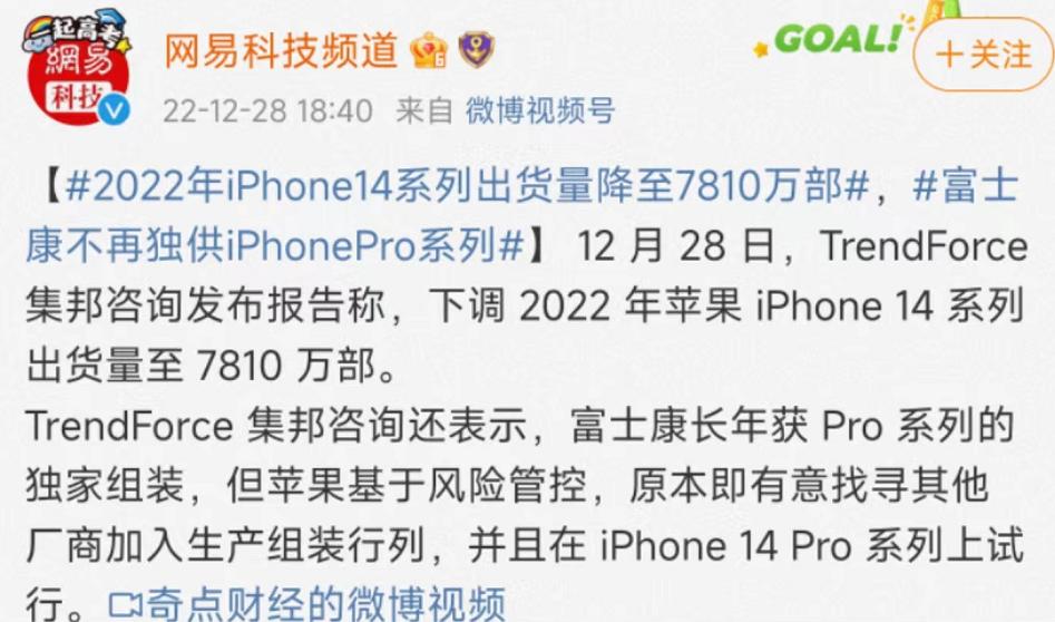 iPhone 15将大变，外观续航全面升级，价格也更香了......网友：出了必买-36氪