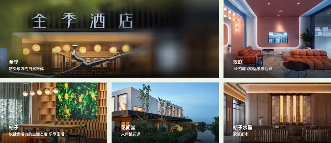 全球第三大酒店集团，如何“玩转”数字化｜数智化的秘密-36氪