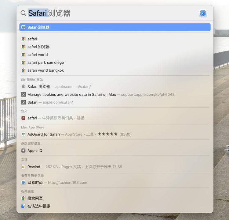 把你的人生数据化，然后随时翻看，你愿意吗？这款搜索app就这么干了(图3)