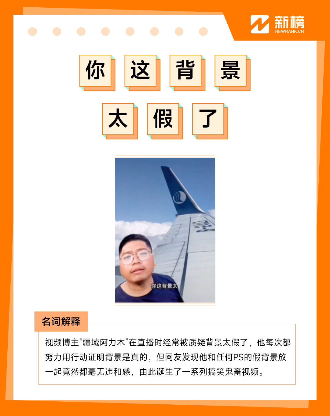 《2022年度热梗观察手册》-36氪