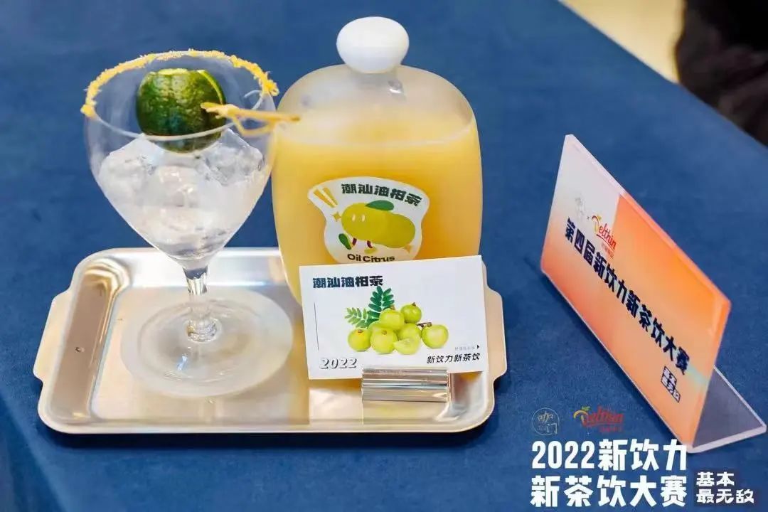 2023产品预测：“蔬果茶”是个小风口，维C将继续走红？