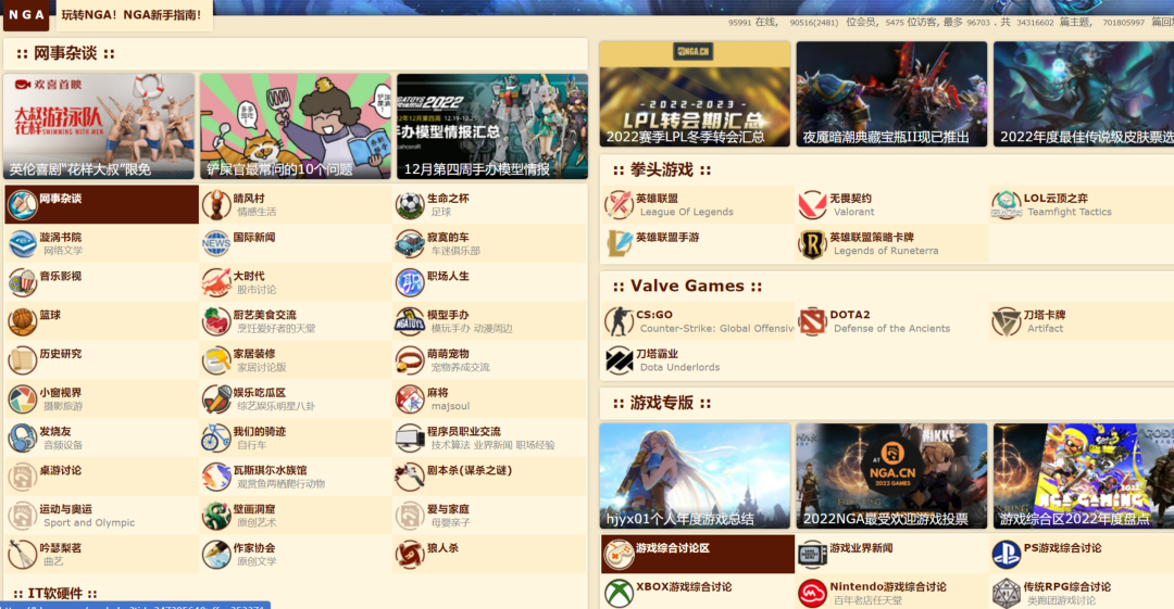 曾经最火爆的互联网社区，为什么被用户冷落了？(图3)
