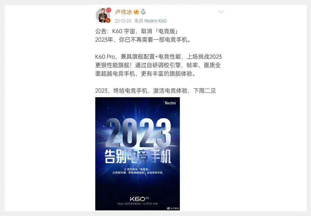 2023年，我们还需要一部游戏手机吗？(图2)