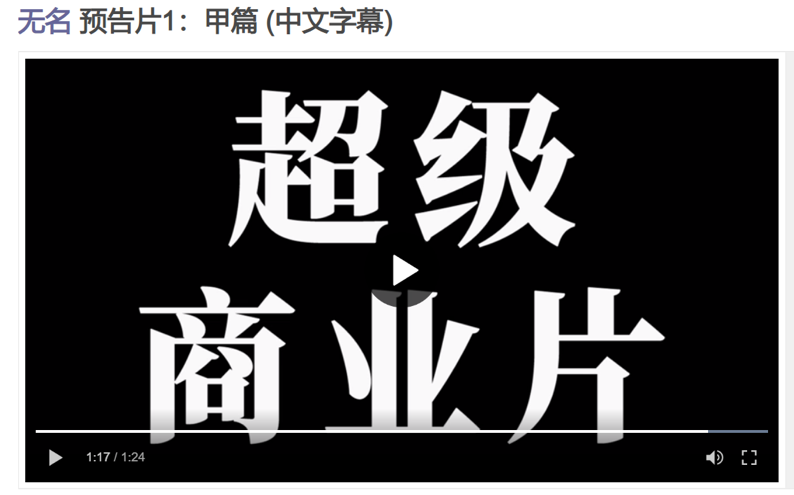 19年春节档电影有哪些_贺岁大电影燃爆春节档_2023年春节贺岁档电影有哪些