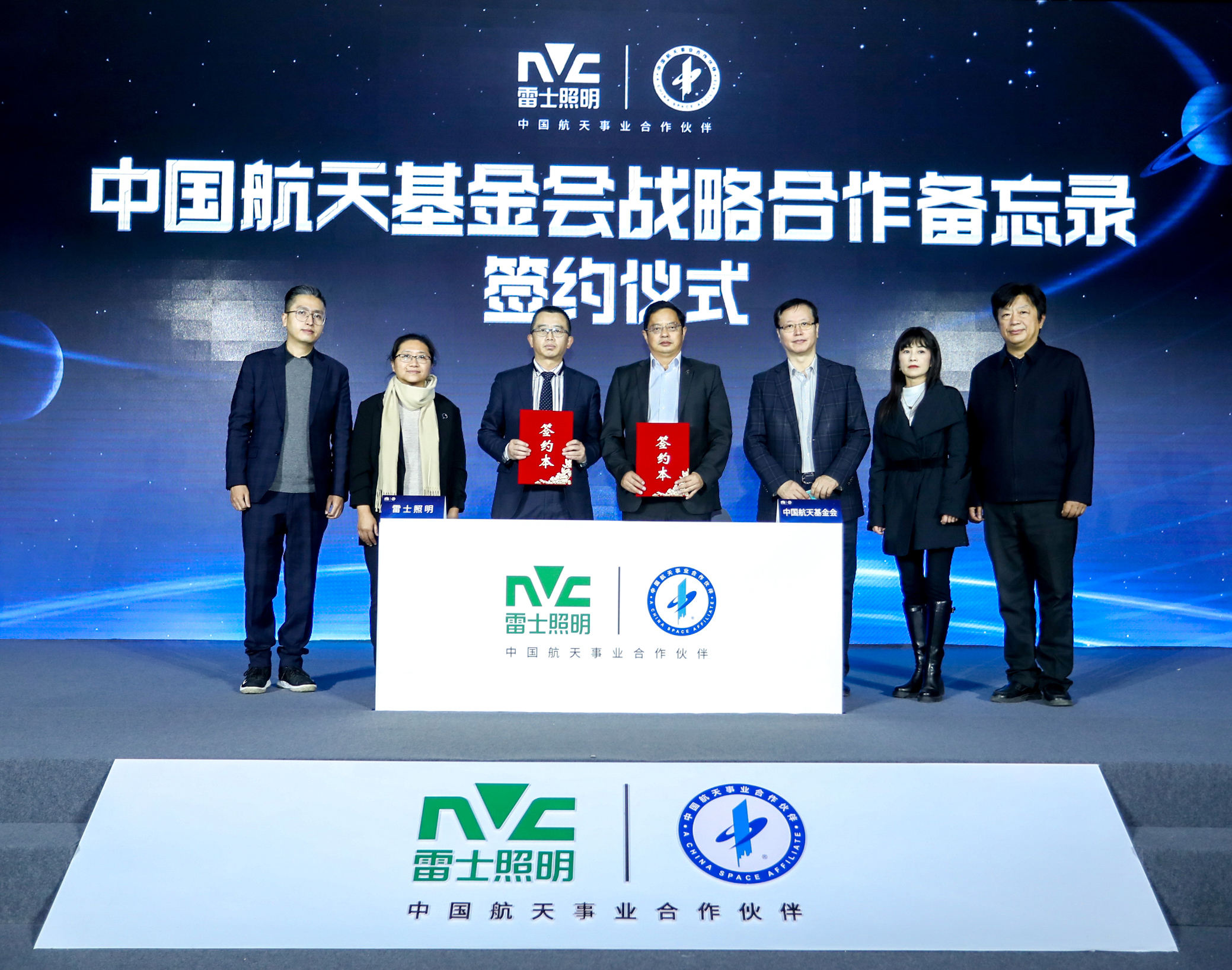 入选业内首家中国航天事业合作伙伴，雷士照明引领照明行业进入2.0时代