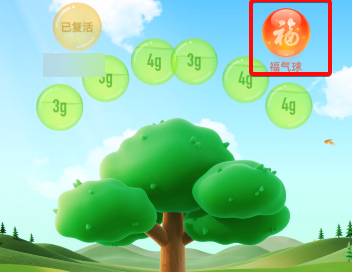 支付宝五福来了,这样做10分钟集齐,瞬间扫出敬业福-36氪