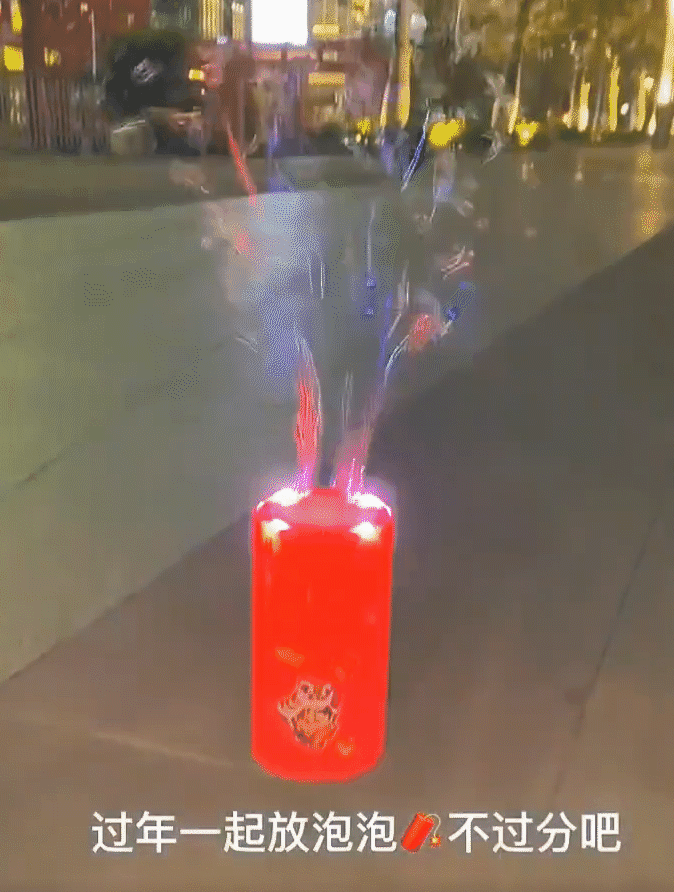 这些奇葩烟花，看了难受一阵子，不看后悔一辈子(图19)