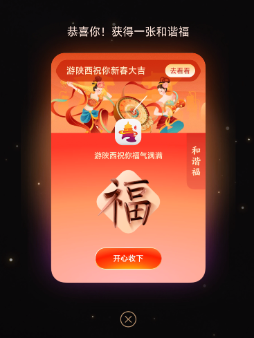 支付宝五福来了，这样做10分钟集齐，瞬间扫出敬业福-36氪