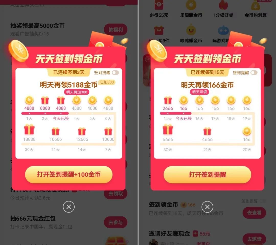 可以挣钱的xx游戏