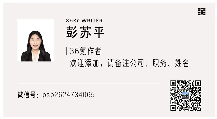 焦点分析丨求贤CEO，小鹏汽车刮起人事风暴