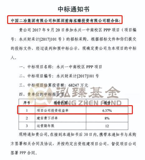 标的公司股东大变更，证能电子收购的股权存瑕疵、动机受质疑！