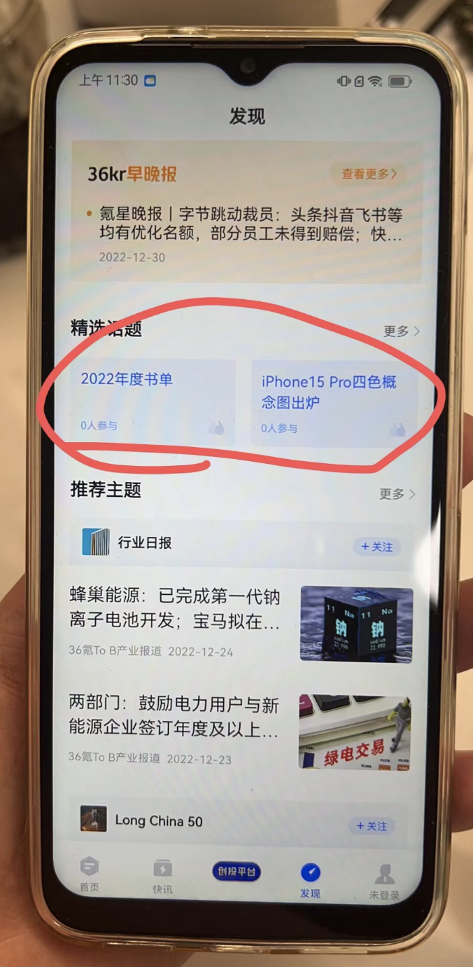 作者发布内容