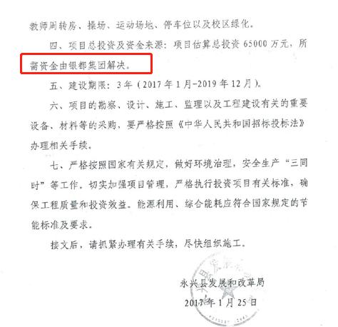 标的公司股东大变更，证能电子收购的股权存瑕疵、动机受质疑！